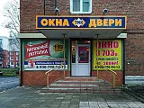 г. Узловая, ул. Октябрьская, 31